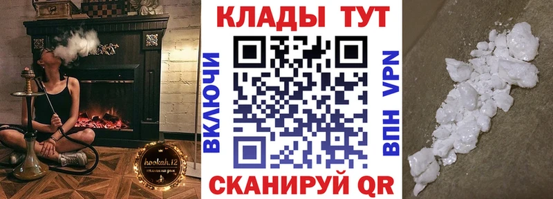 Магазины продажи наркотиков Бор Галлюциногенные грибы МЕФ Гашиш Бутират Марихуана