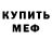 ГЕРОИН белый Kamilla.