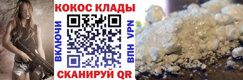 COCAIN 97% Бор