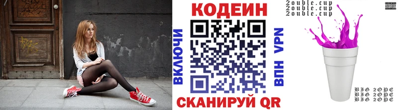 Codein Purple Drank  Бор 