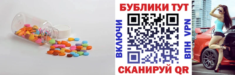 ЭКСТАЗИ круглые  где купить наркоту  Бор 