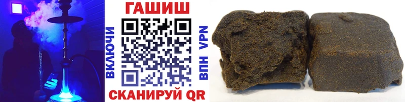 купить наркоту Бор ГАШ AMNESIA HAZE