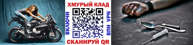 Героин Афган  OMG как войти  Бор 