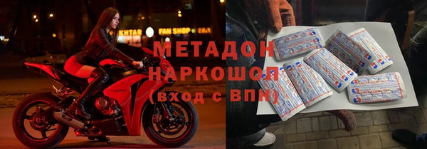 каннабис Балахна