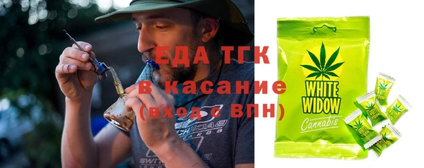 каннабис Балахна