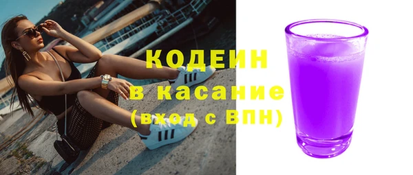 бутират Баксан