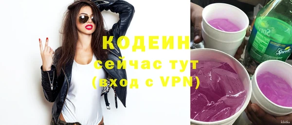 бутират Баксан
