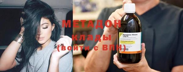 бутират Баксан