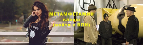 наркотики Балабаново