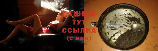 бутират Баксан