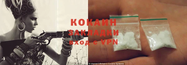 наркотики Балабаново