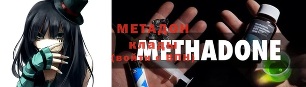 бутират Баксан