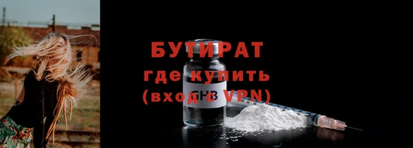 наркотики Балабаново