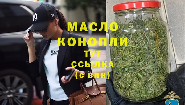 бутират Баксан