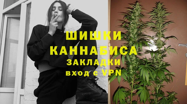каннабис Балахна