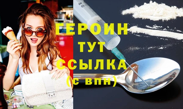 бутират Баксан