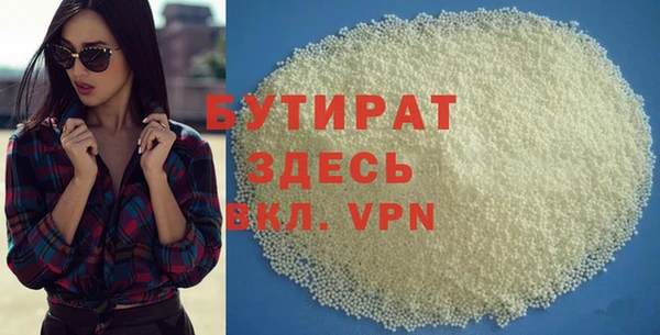 каннабис Балахна