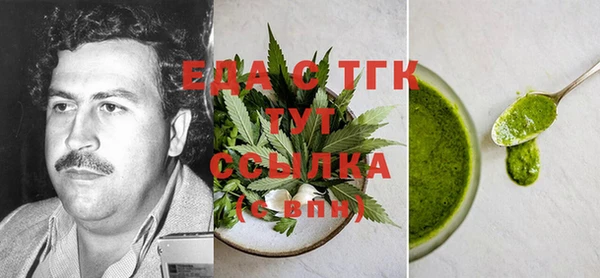 бутират Баксан