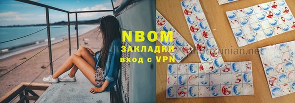 бутират Баксан