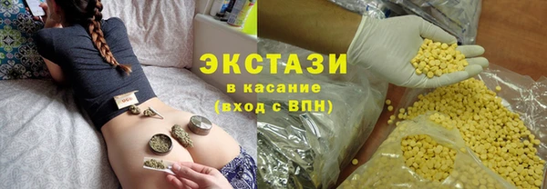 наркотики Балабаново