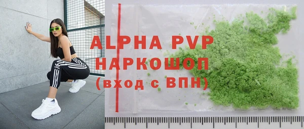 бутират Баксан