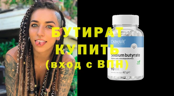 наркотики Балабаново