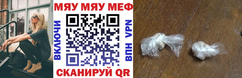 Меф VHQ Бор