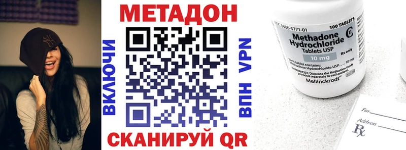 omg сайт  сайты даркнета какой сайт  МЕТАДОН мёд  Бор 