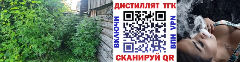 кракен как зайти Бор Дистиллят ТГК THC oil