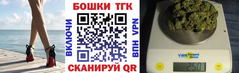 Шишки марихуана Bruce Banner  KRAKEN онион  Бор 